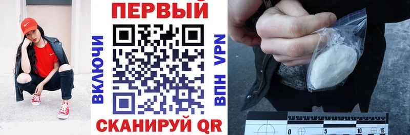 АМФ VHQ  Павловская 