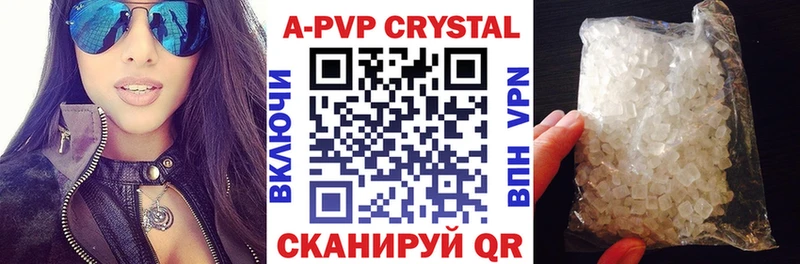 мега рабочий сайт  Павловская  Alpha PVP СК  магазин продажи наркотиков 