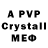 A PVP крисы CK Natal'ya K.