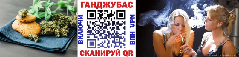 дарнет шоп  Павловская  Печенье с ТГК марихуана 