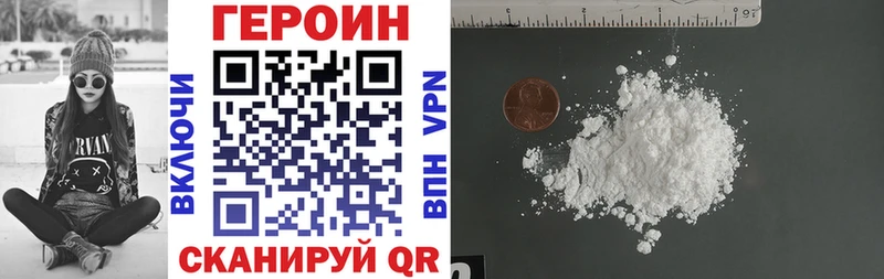 купить  сайты  Павловская  Героин белый 