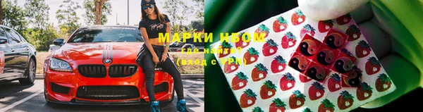 наркотики Алексин