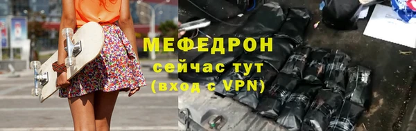 мефедрон VHQ Алексеевка