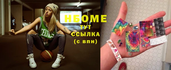 мефедрон VHQ Алексеевка