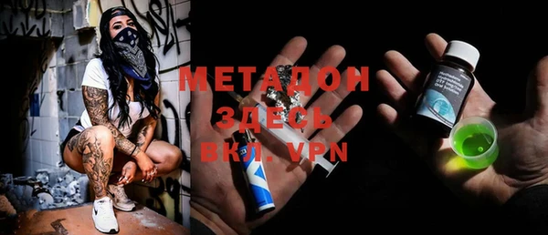 мефедрон VHQ Алексеевка