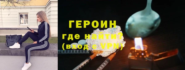 наркотики Алексин