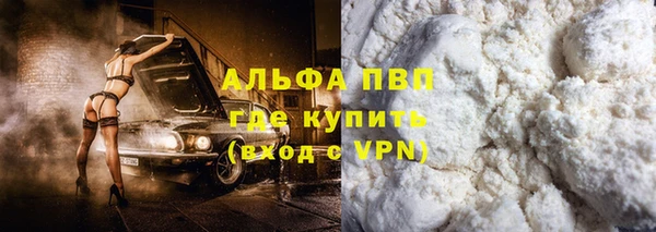 мефедрон VHQ Алексеевка