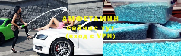 мефедрон VHQ Алексеевка