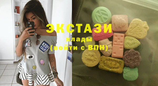 мефедрон VHQ Алексеевка