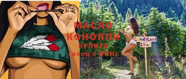 мефедрон VHQ Алексеевка