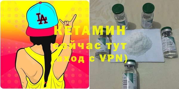 мефедрон VHQ Алексеевка