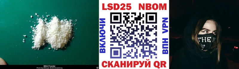 omg зеркало  Павловская  LSD-25 экстази ecstasy 