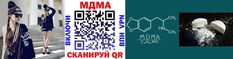 мориарти официальный сайт  как найти закладки  Павловская  МДМА Molly 